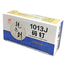 1013 сум