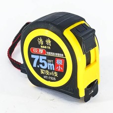 Хар метр 7.5м